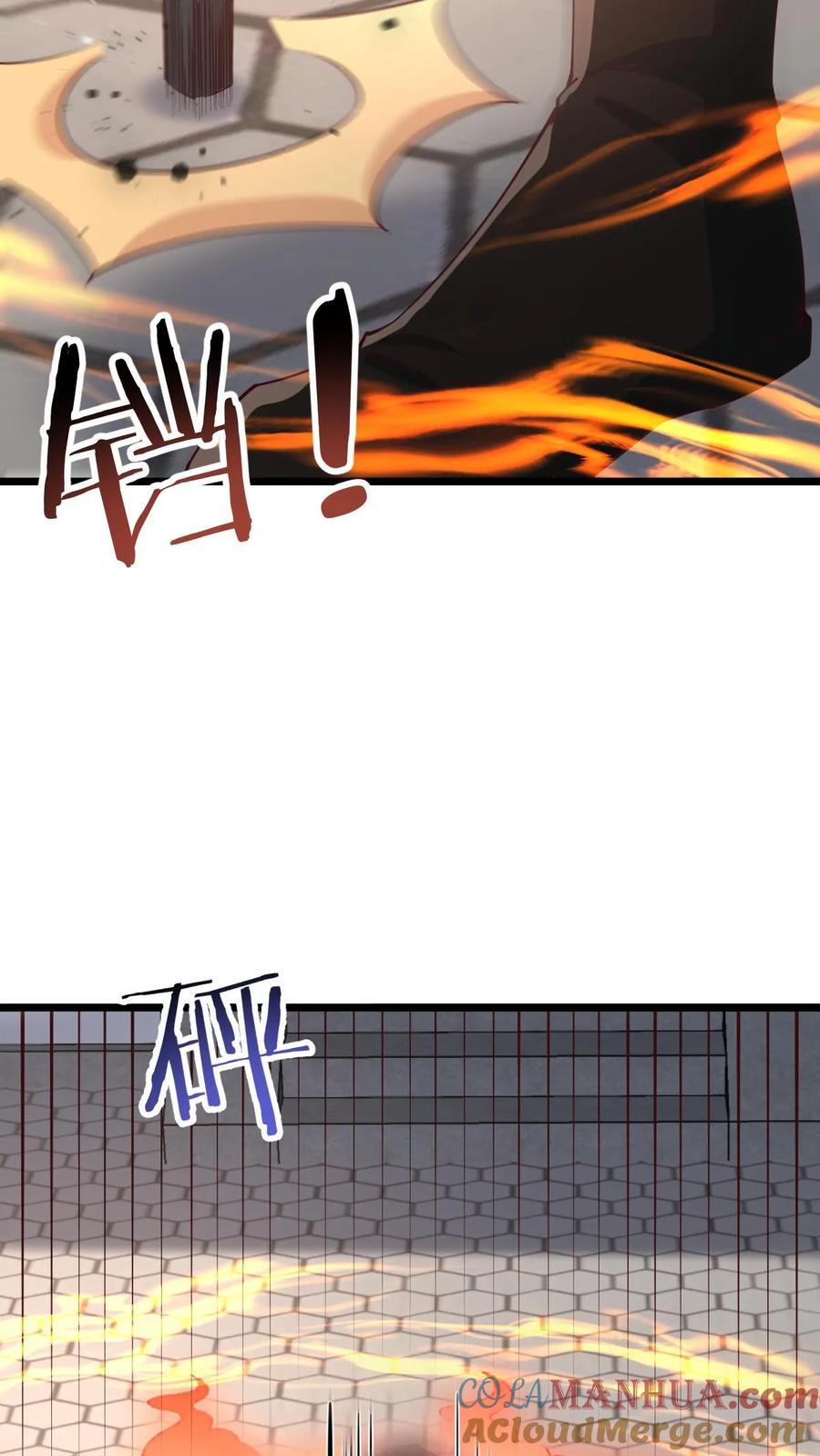 第198话 洛滔天24