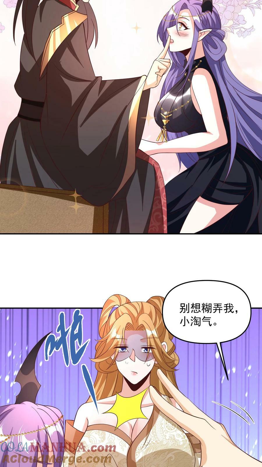 第187话 小调皮22