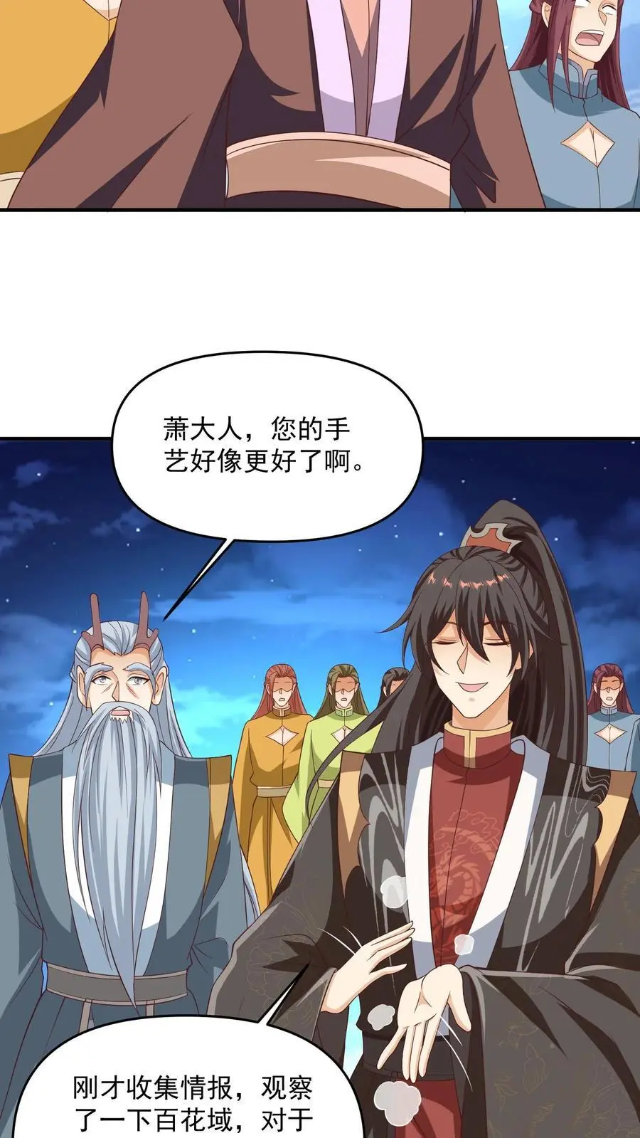 第269话 试试就逝世17