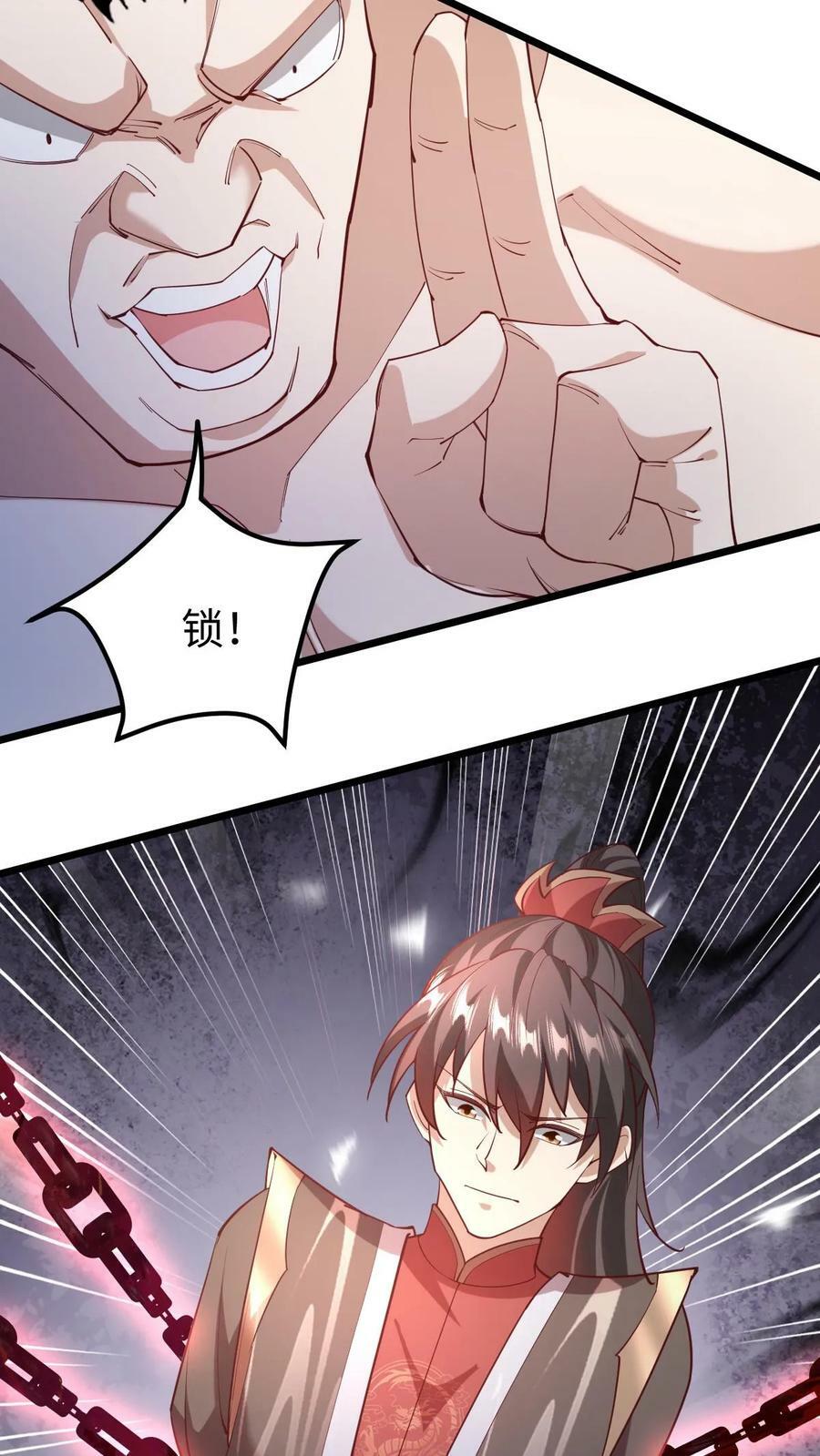 第193话 战略性撤退9