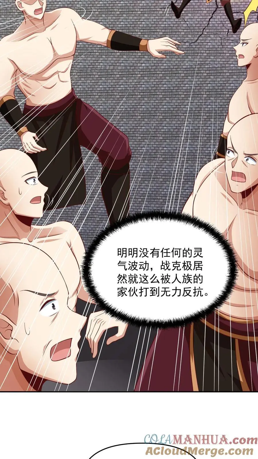 第295话 双帝之战老爹版20
