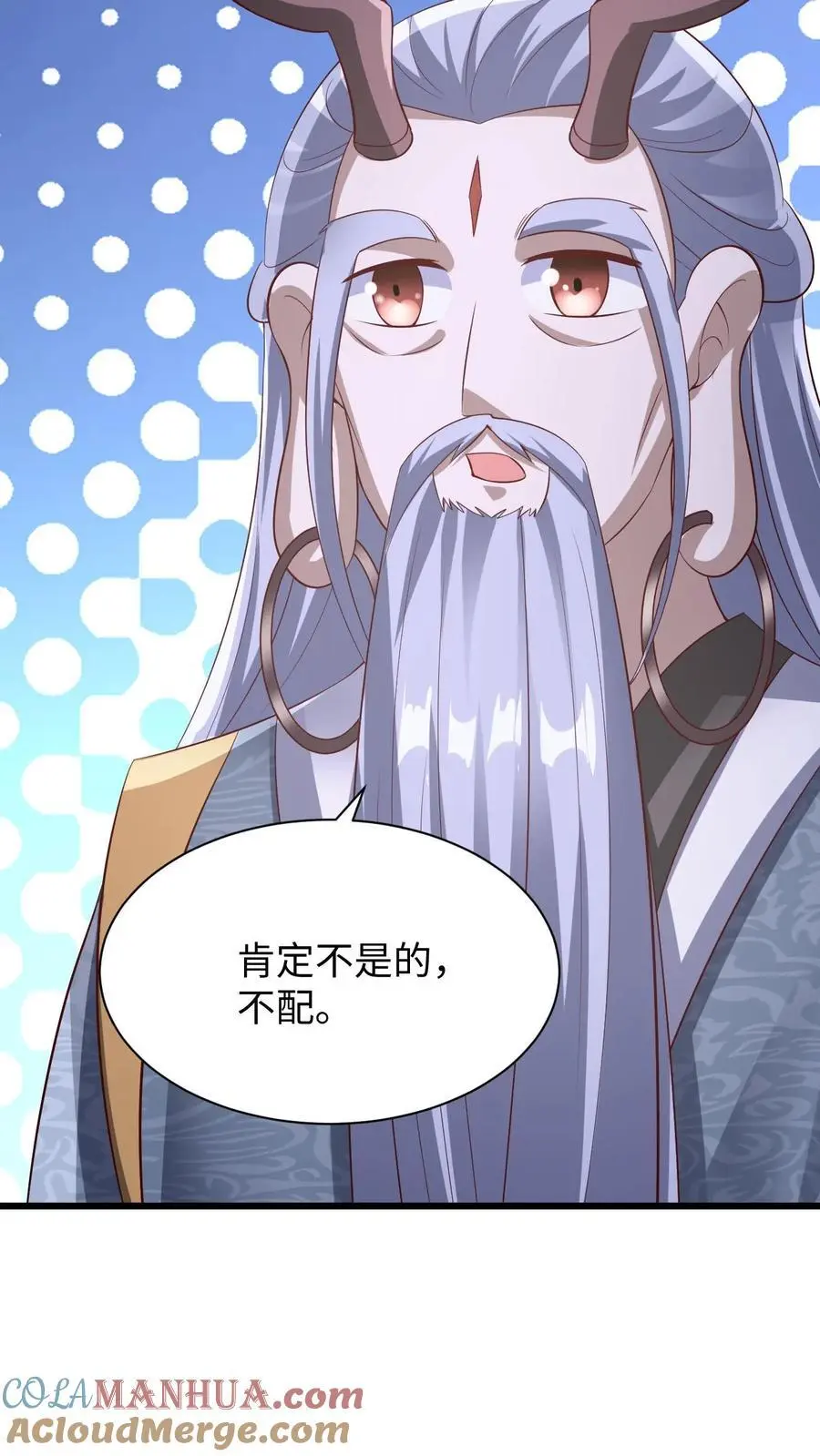 第309话 老花眼22