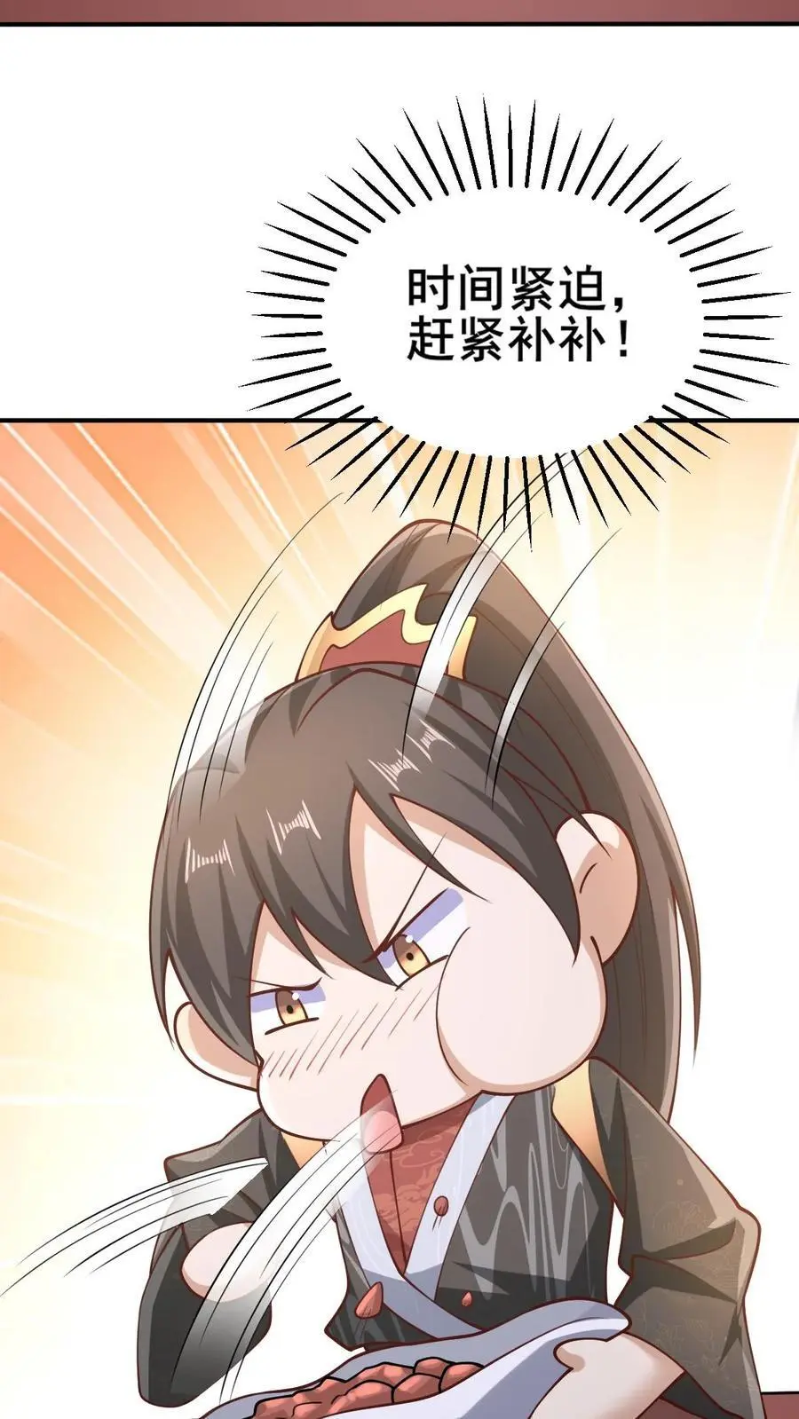 第307话 赤阳果茶赚翻了9