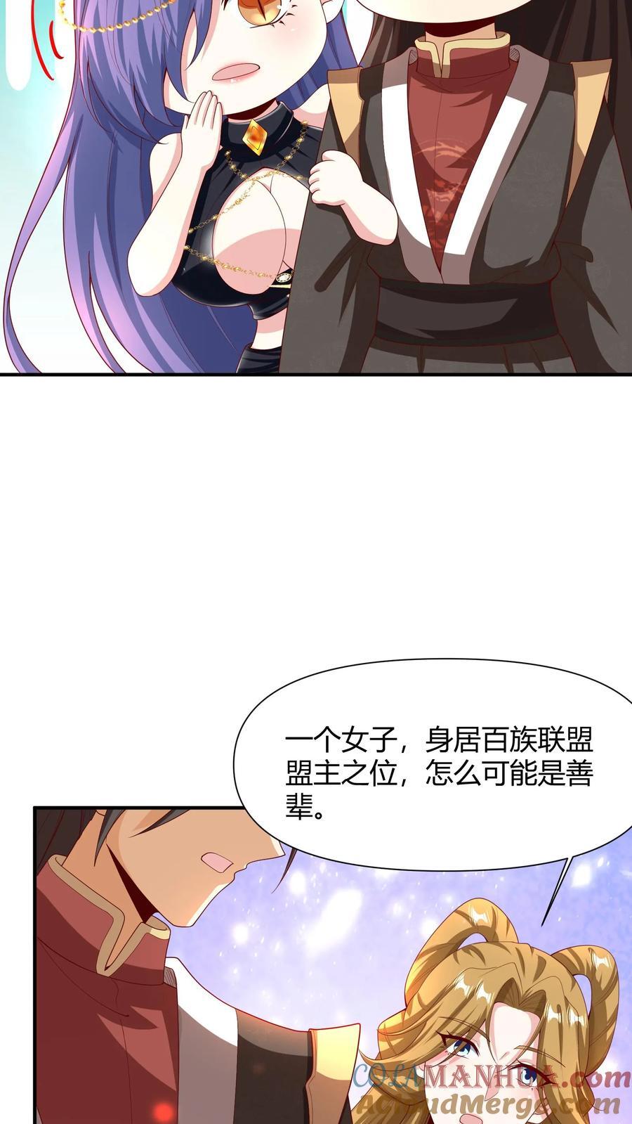 第215话 无法引起共鸣14