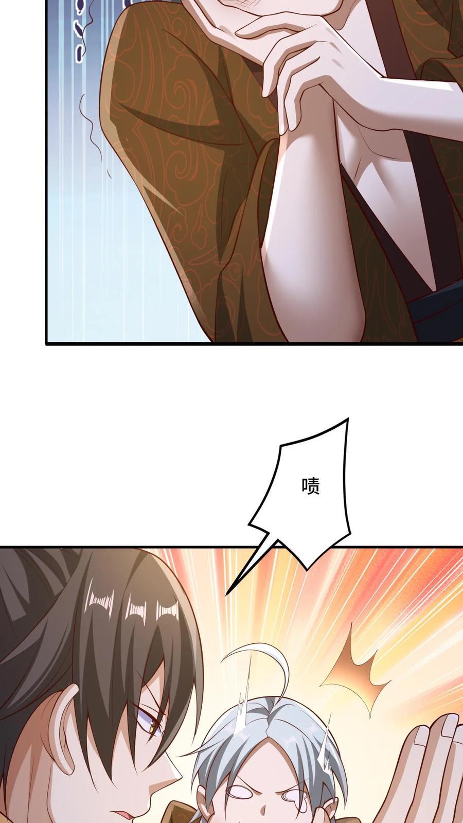 第222话 比的就是速度3