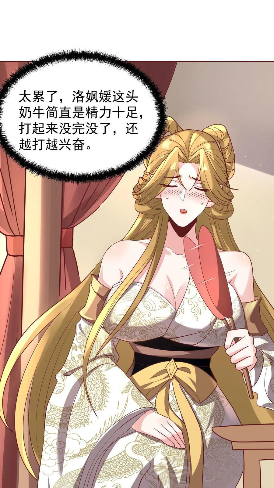 第149话 分别1