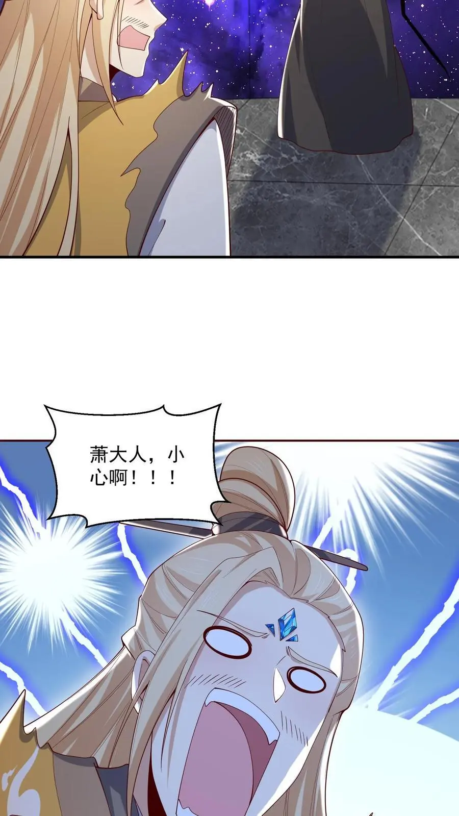第359话 就裂了啊7