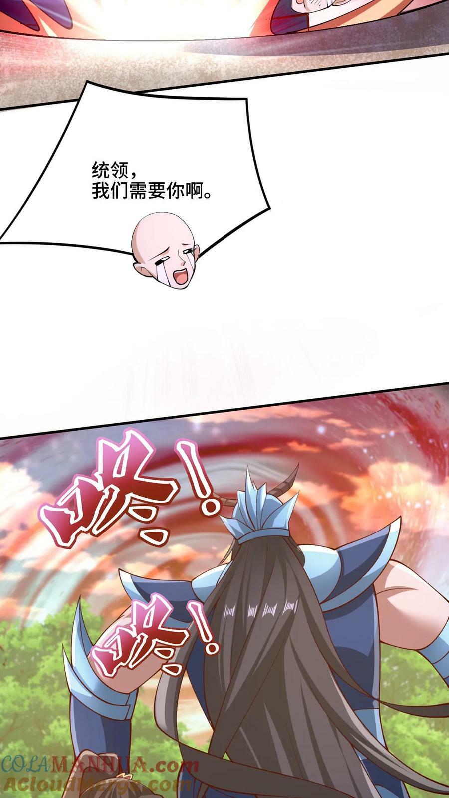 第182话 九百九十八号属于萧天20