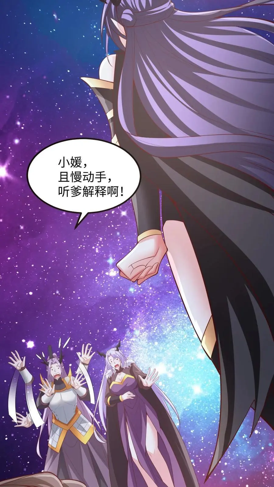 第285话 热情的铁拳37