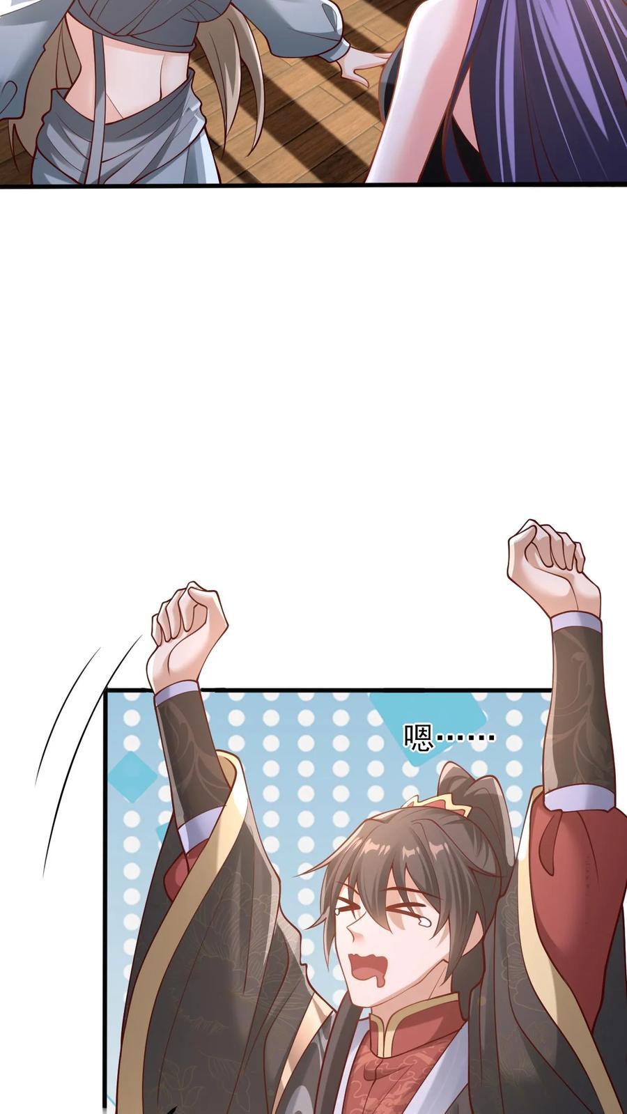 第218话 老弱病残的援军11