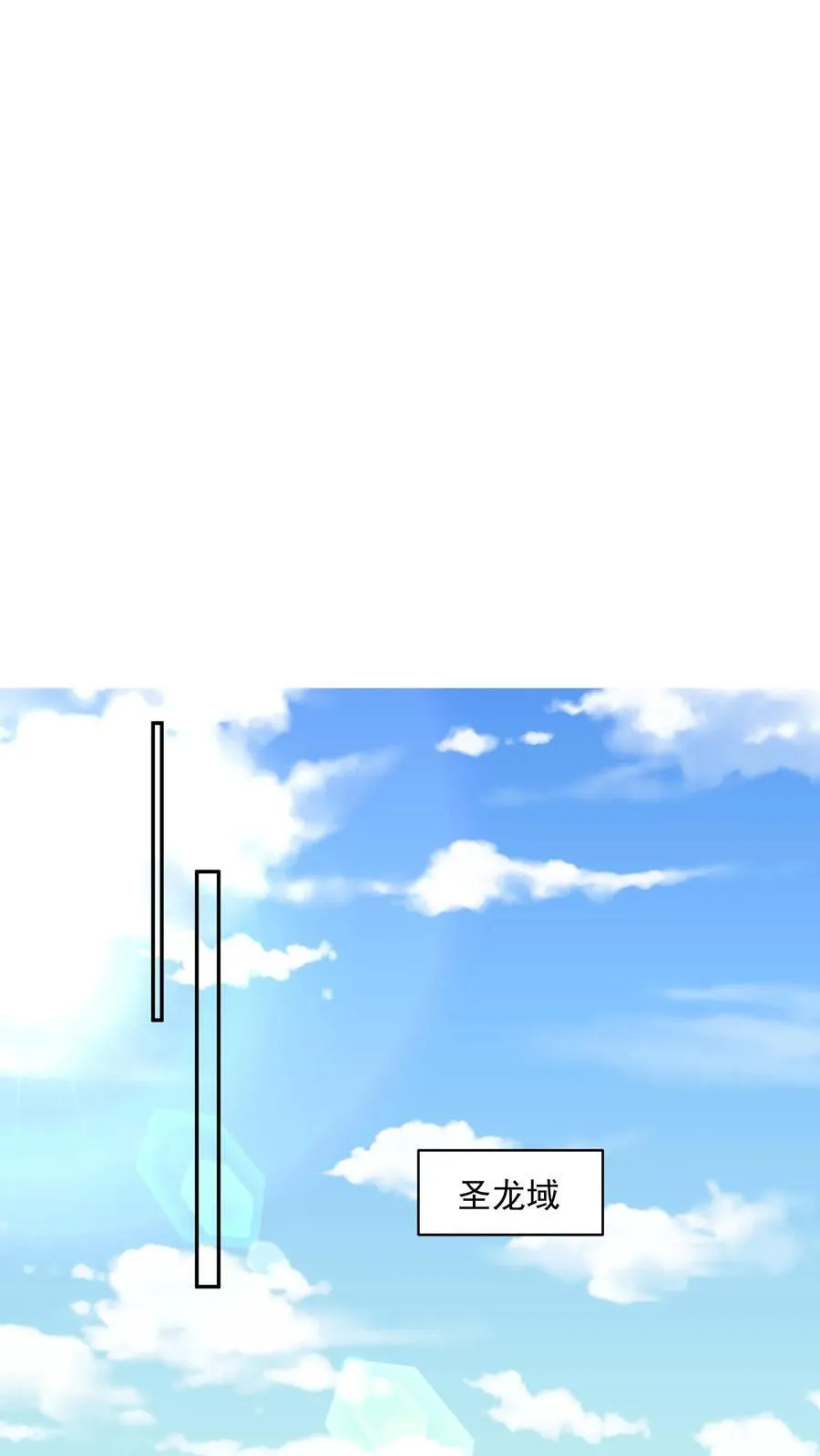 第367话 苏木生15
