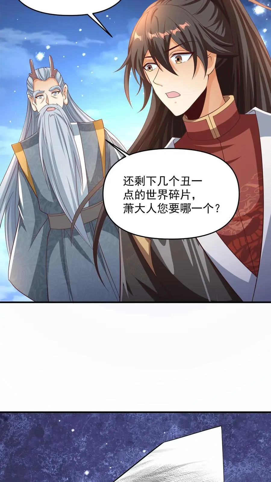 第269话 试试就逝世5