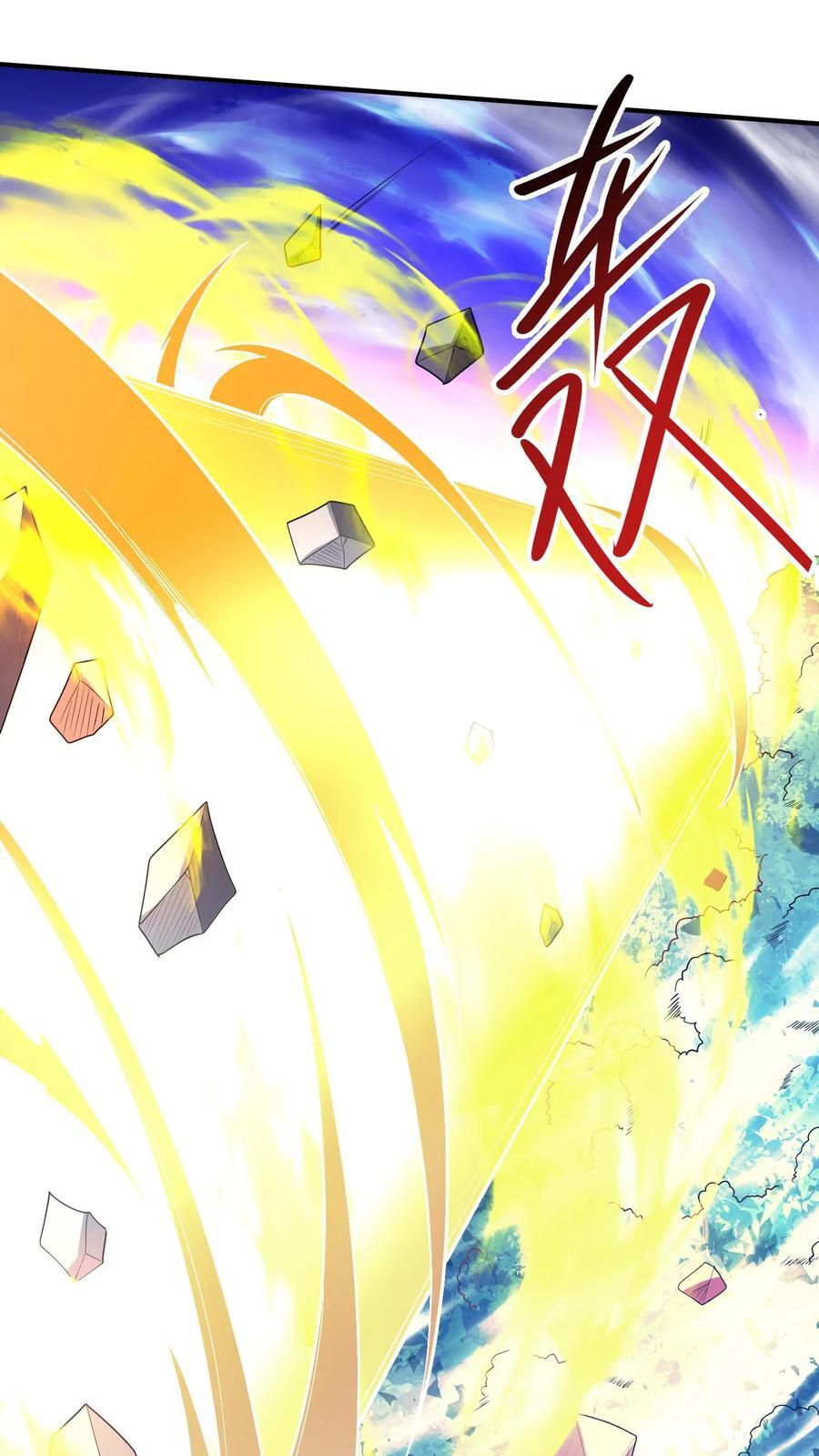 第247话 圣魔域的大炎皇朝5