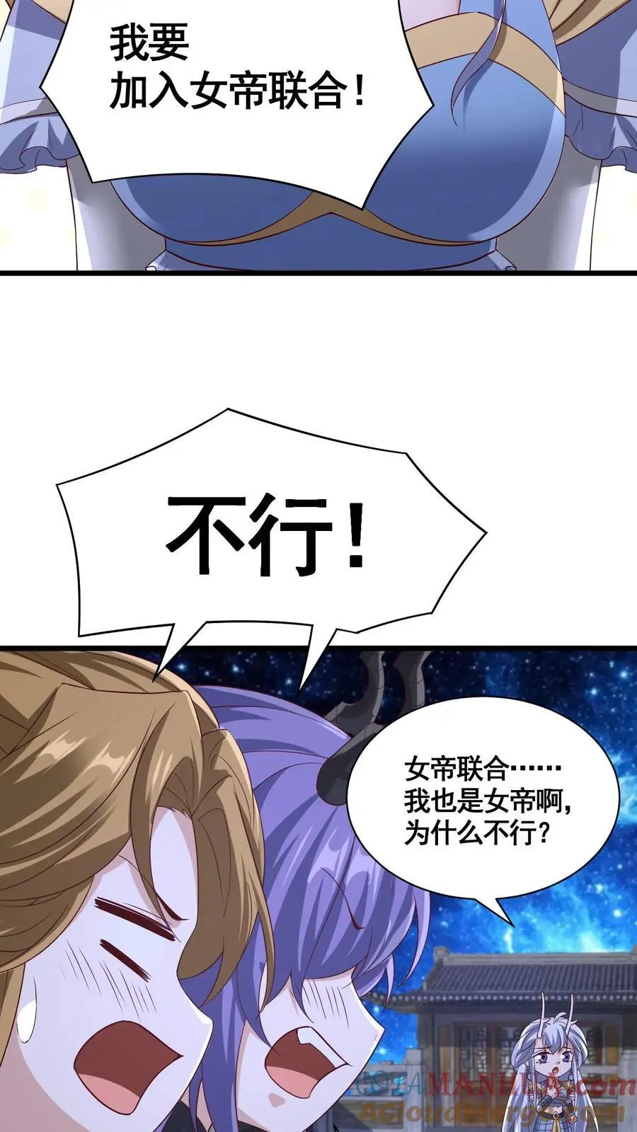 第314话 雪家完了20