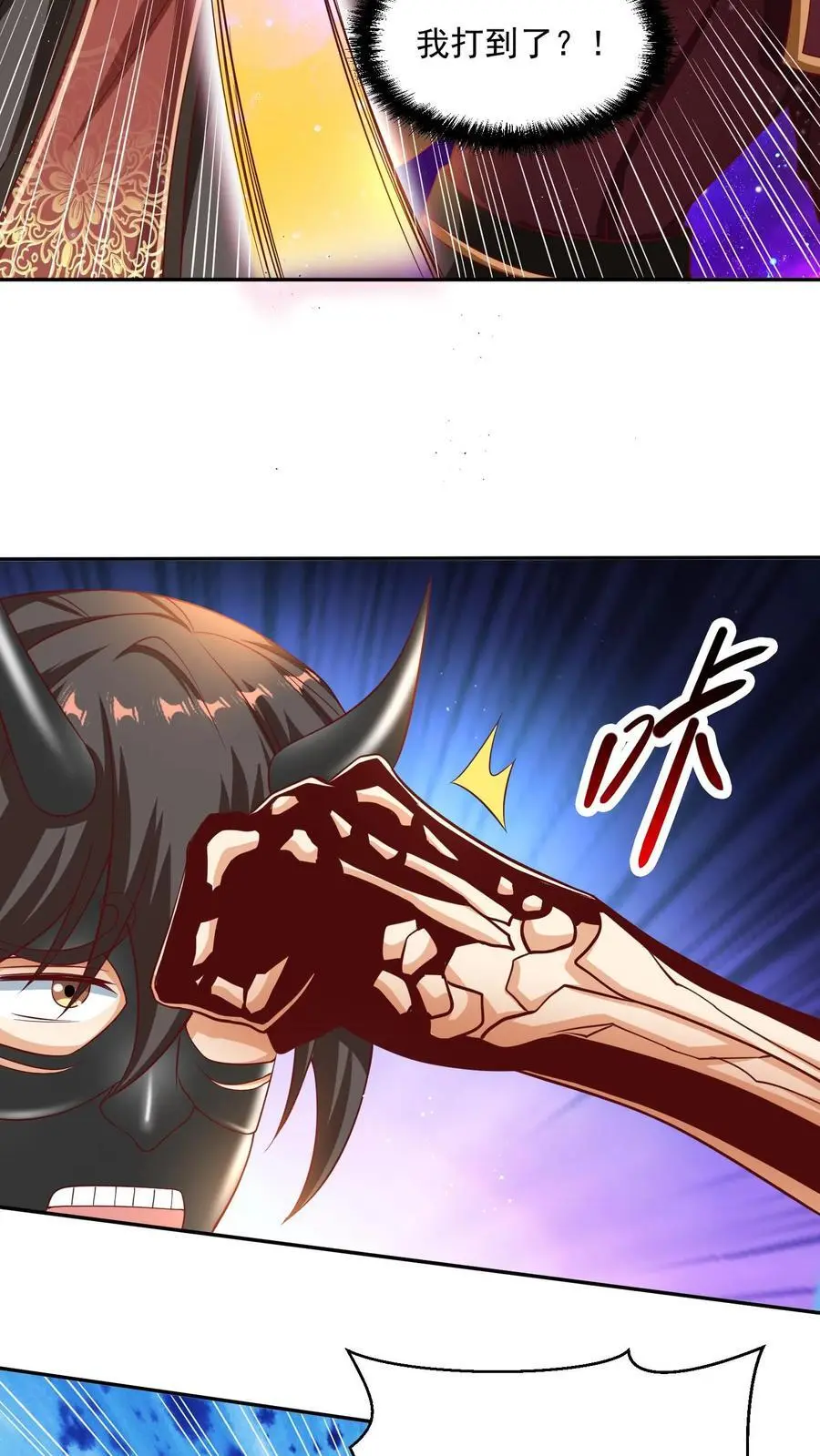 第295话 双帝之战老爹版17