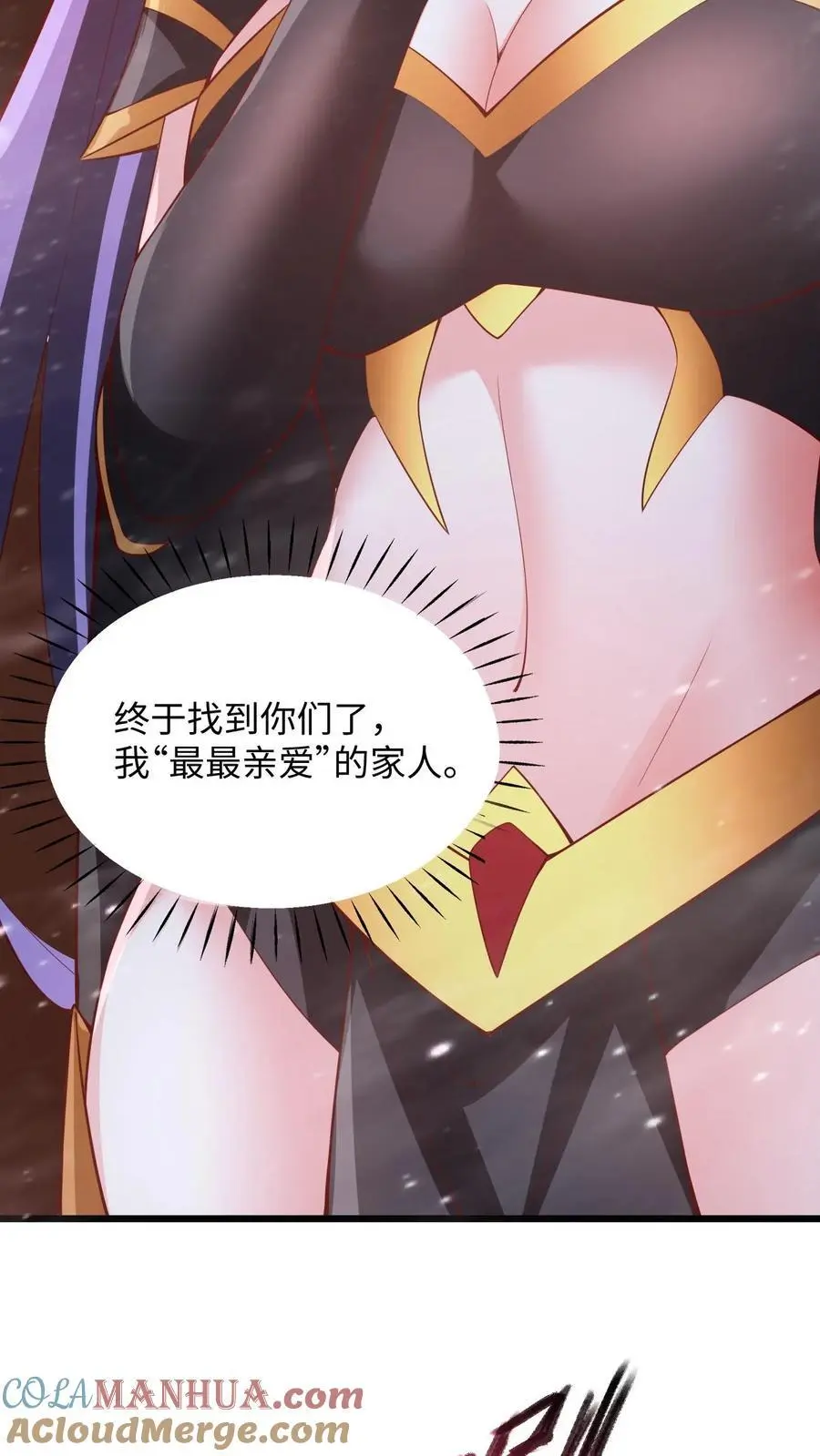 第285话 热情的铁拳20