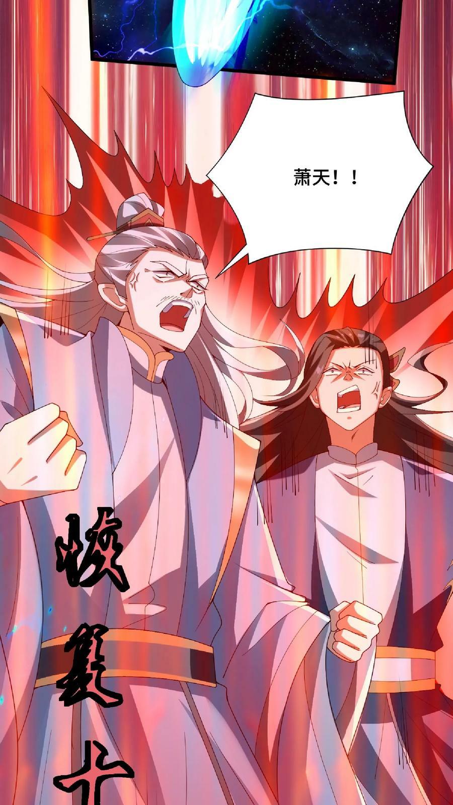 第135话 给南荒域剃个头3