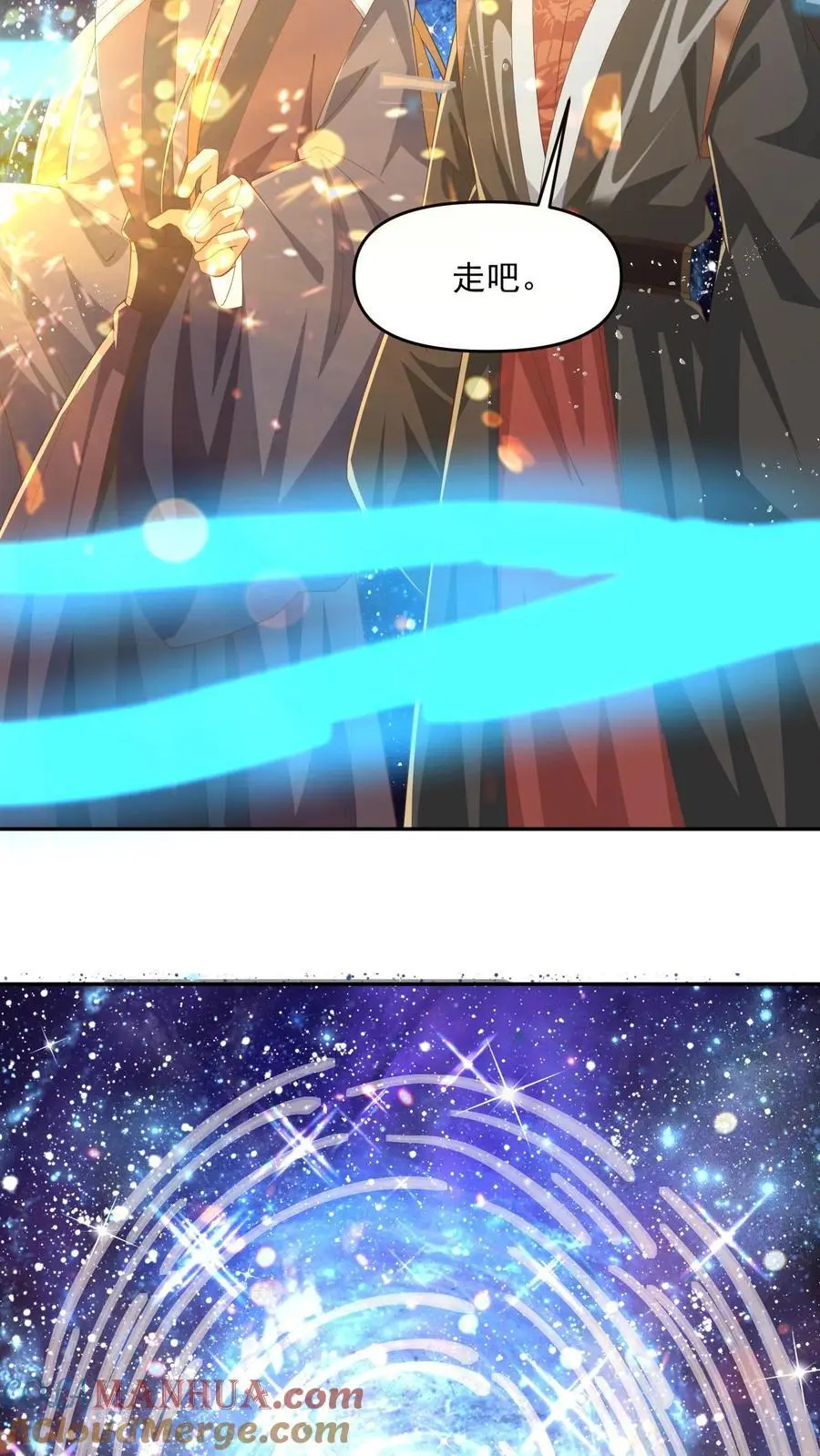 第357话 新的机遇8