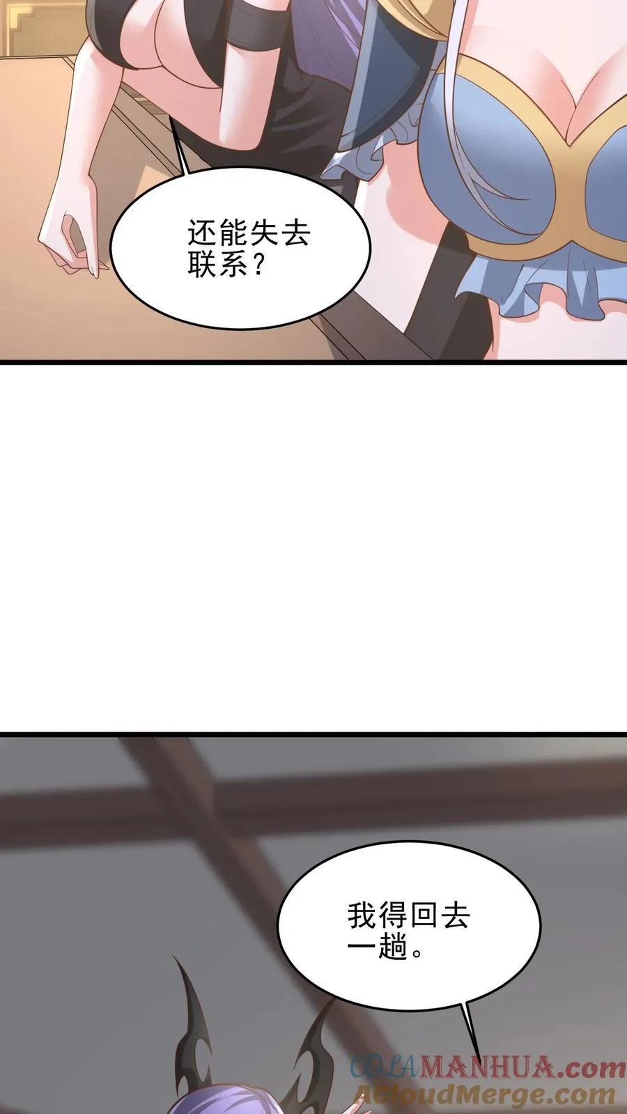 第363话 一起玩14