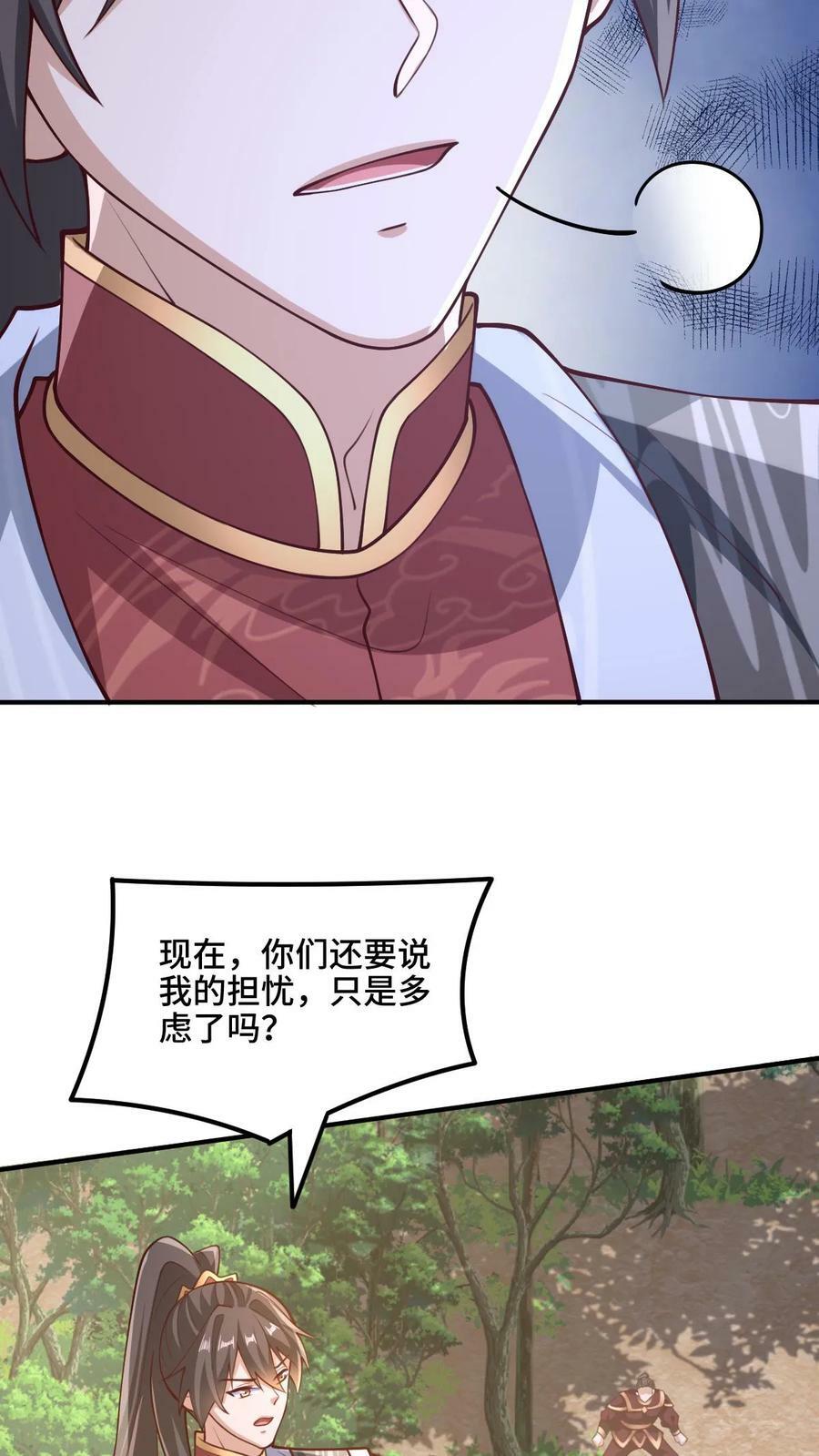 第180话 留他们不得27