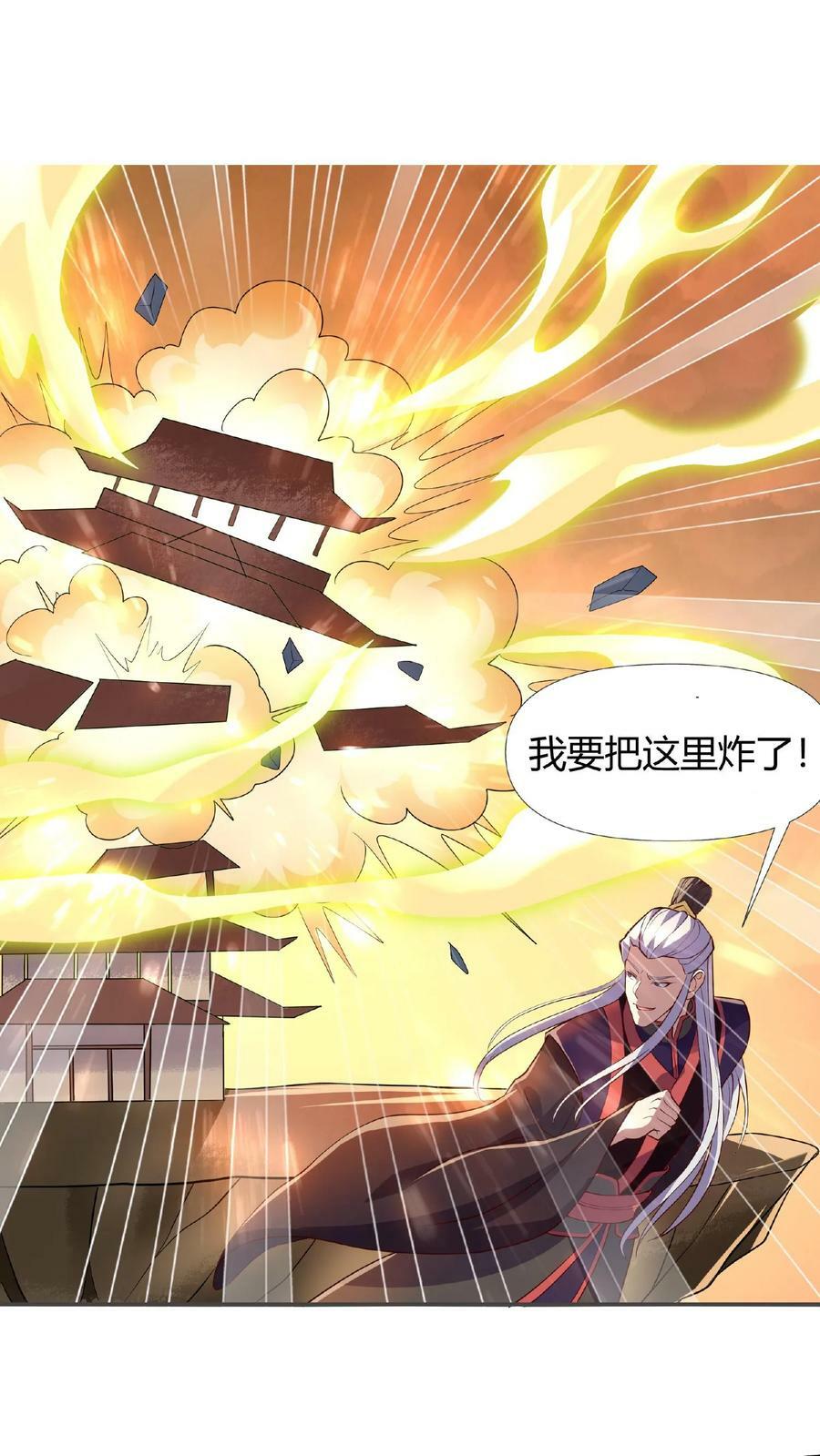 第14话 床下有人15