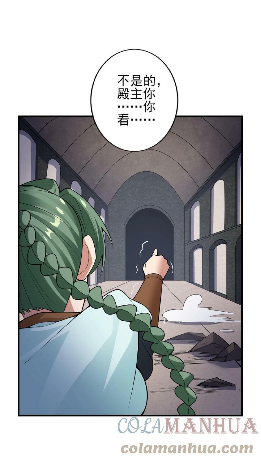 第54话 血契24