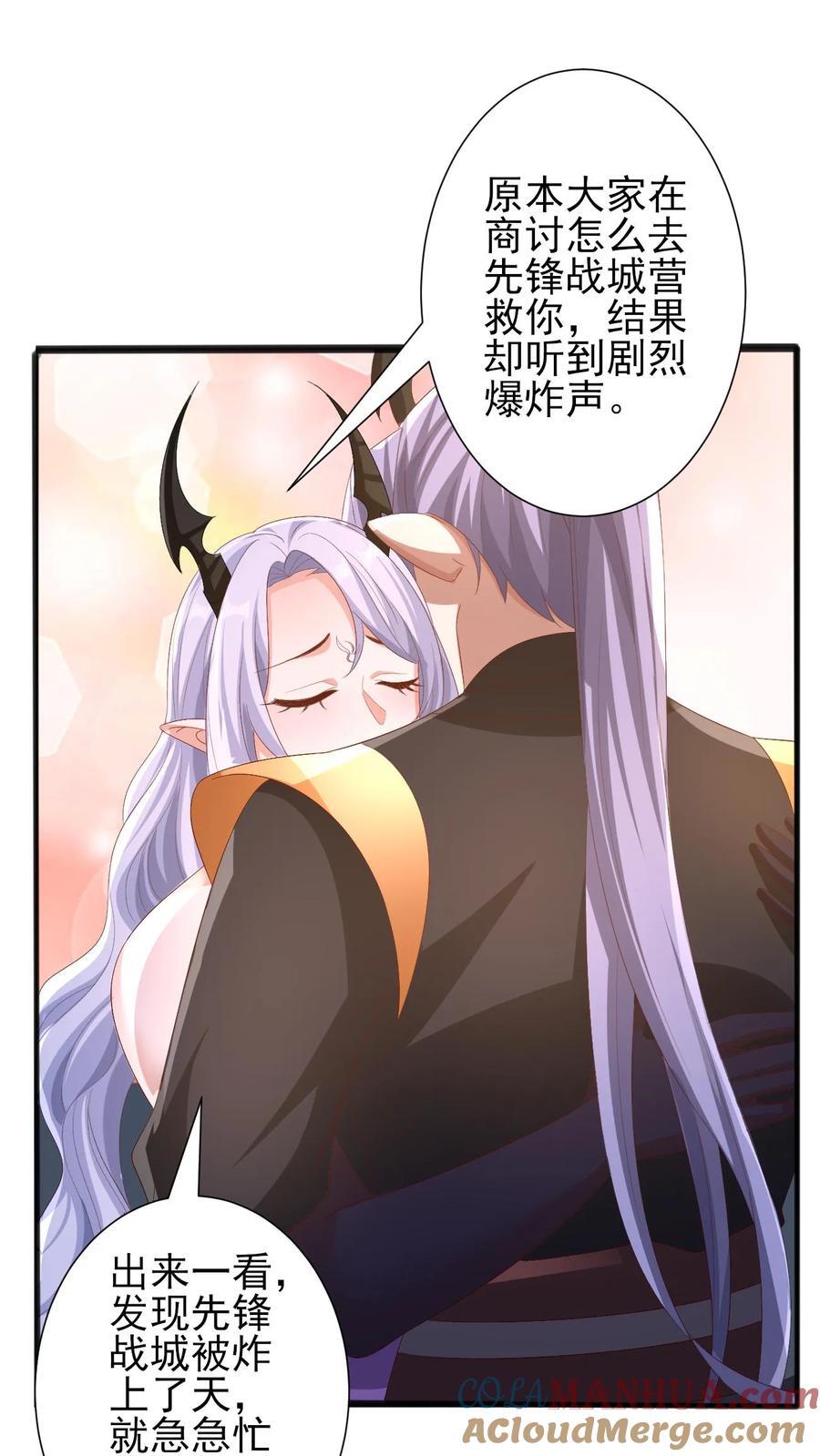 第205话 火种变炎日8