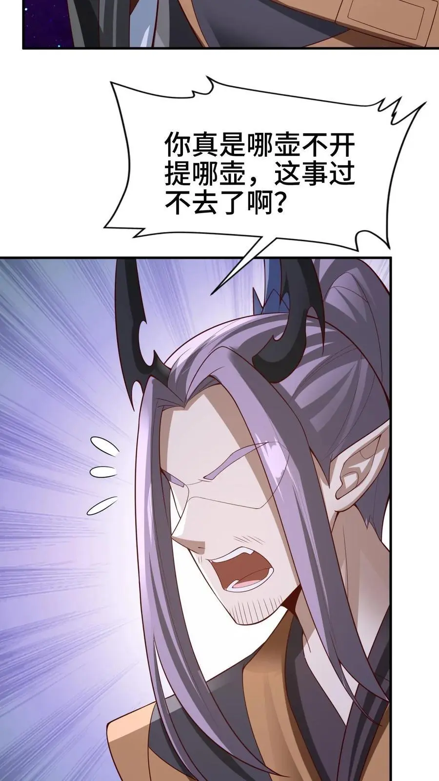 第301话 活跃气氛17