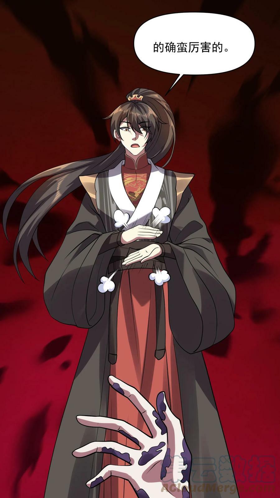 第25话 美白效果不错14