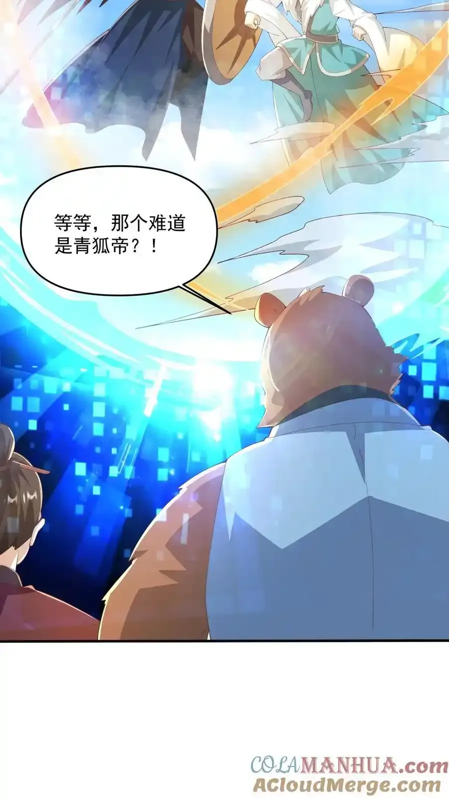 第368话 炎翼族28