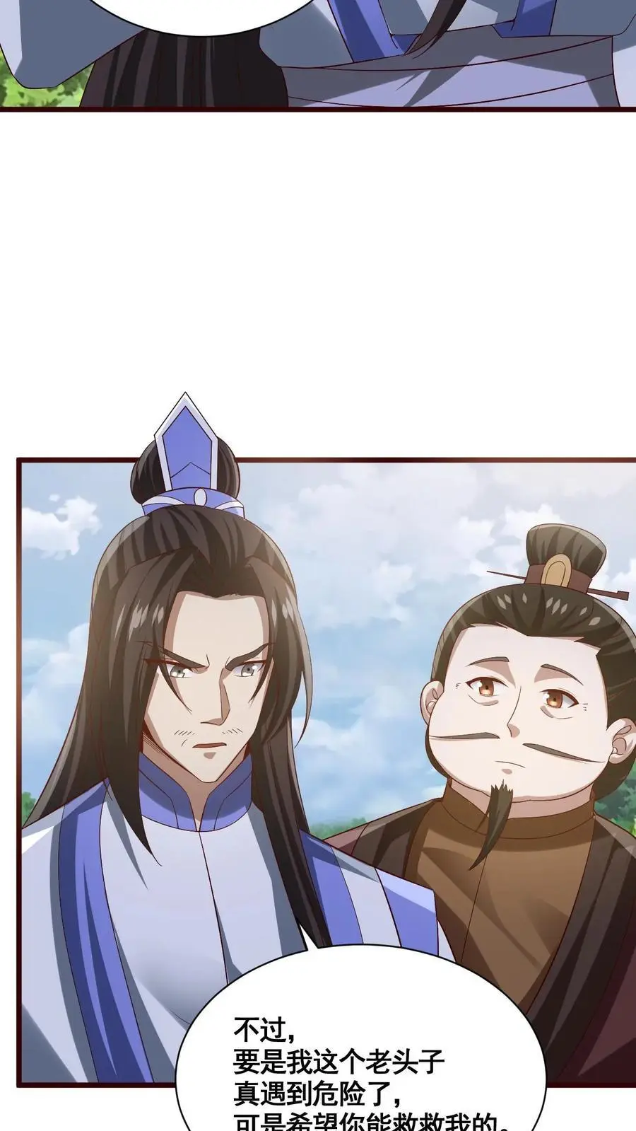 第342话 比虚空飞舟还快的男人17