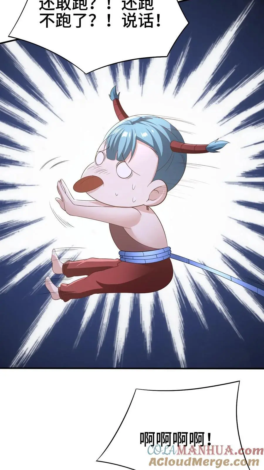 第327话 这礼物有点头疼14