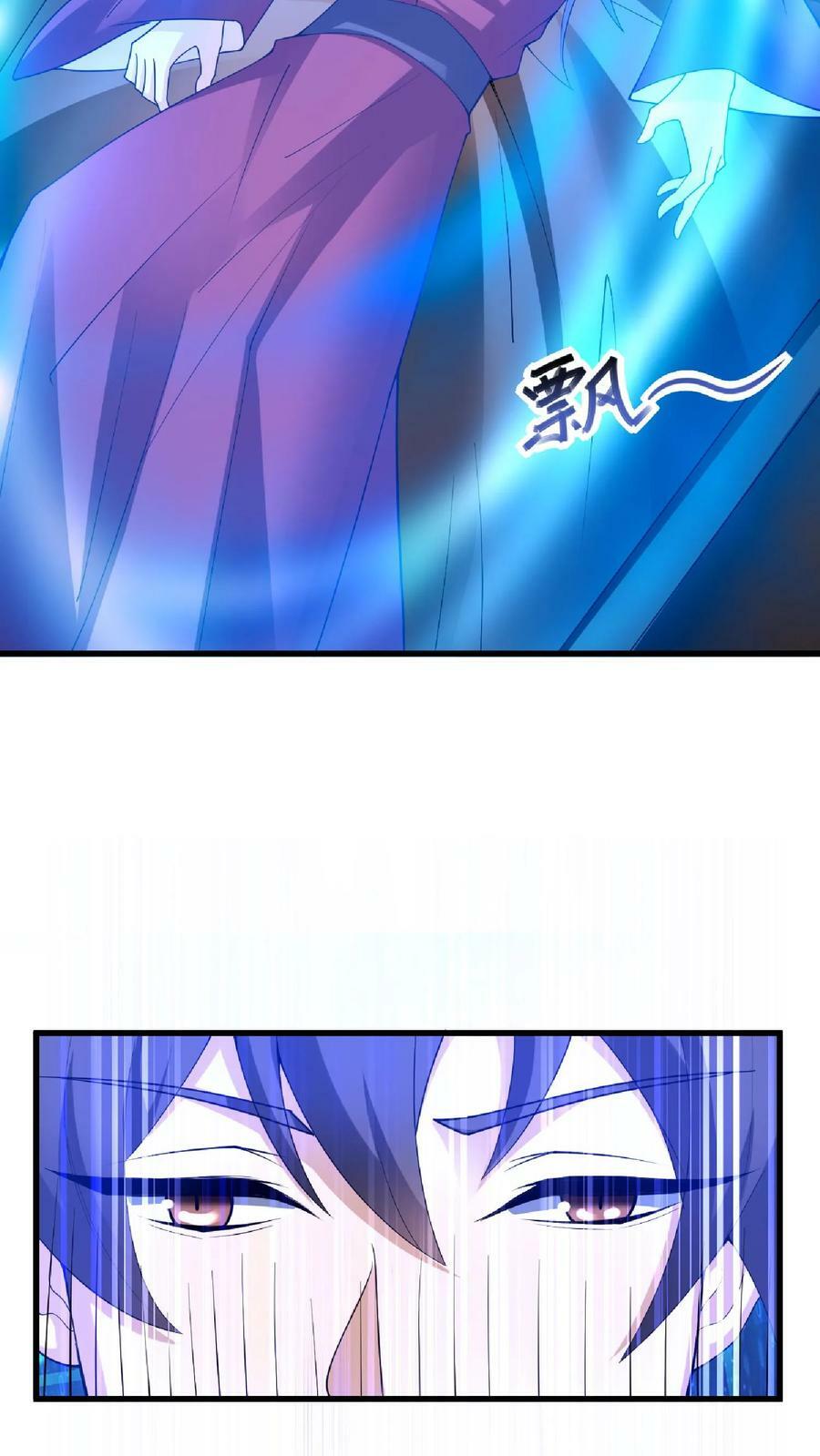 第74话 系统升级完成21