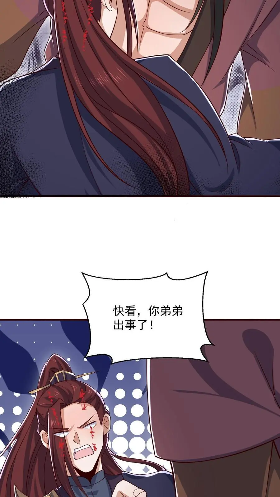 第338话 直接KO19