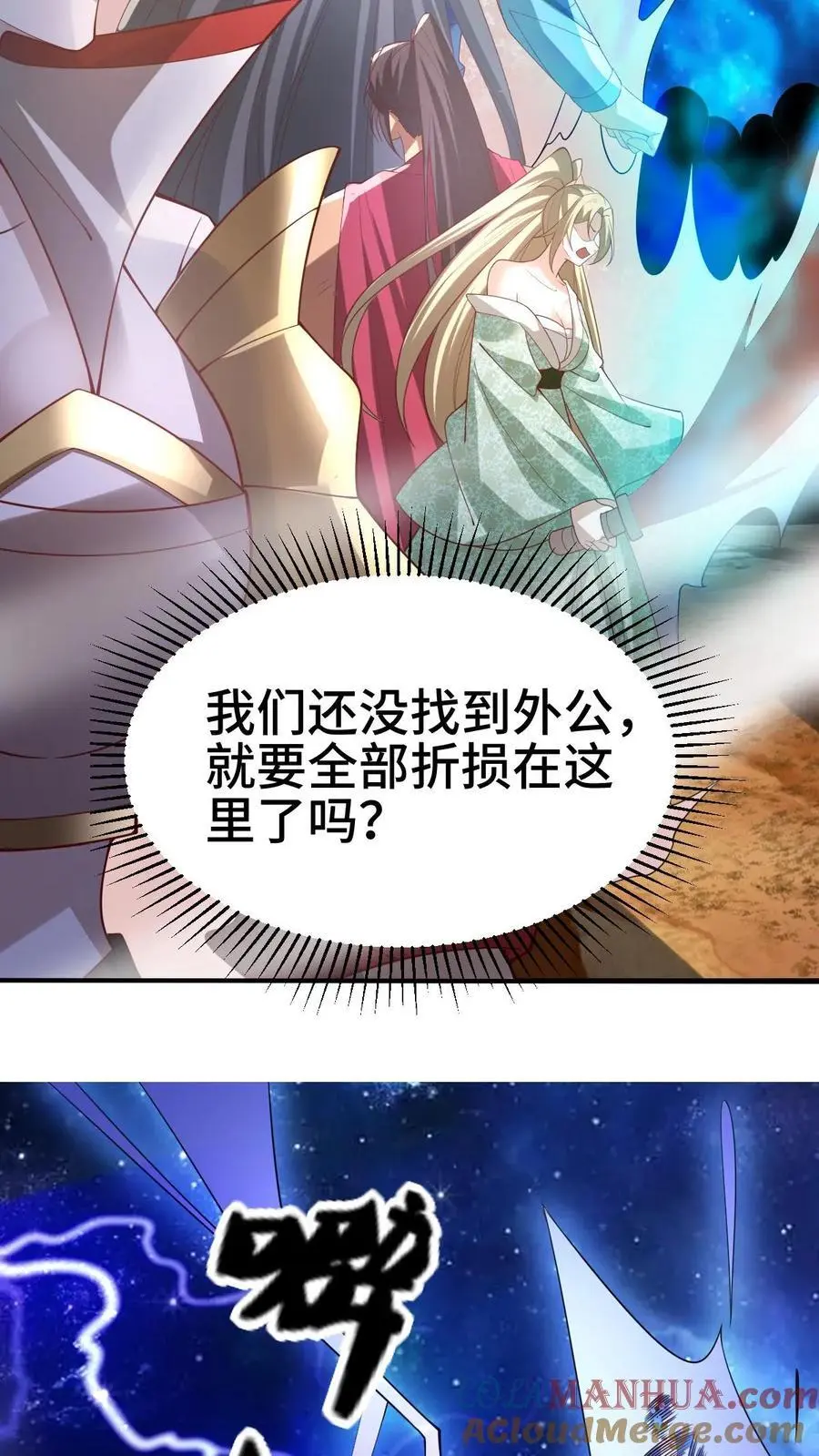 第344话 闪亮登场20