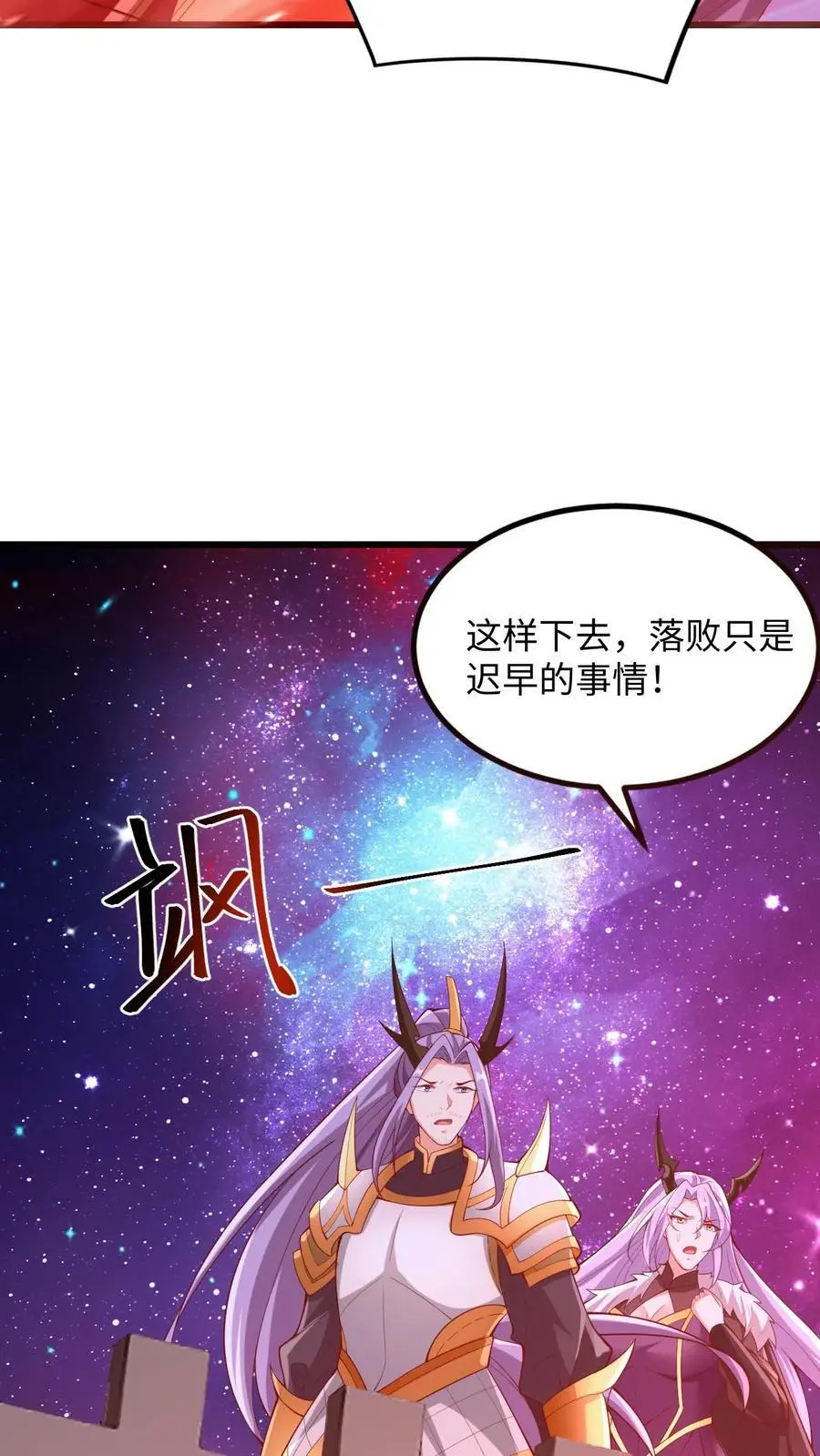 第285话 热情的铁拳9