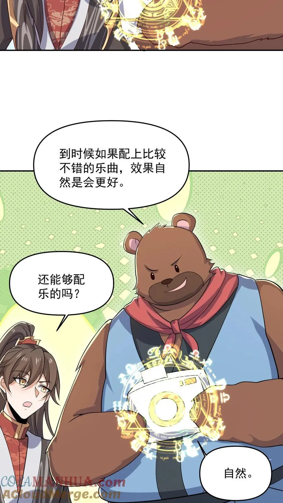 第338话 直接KO6