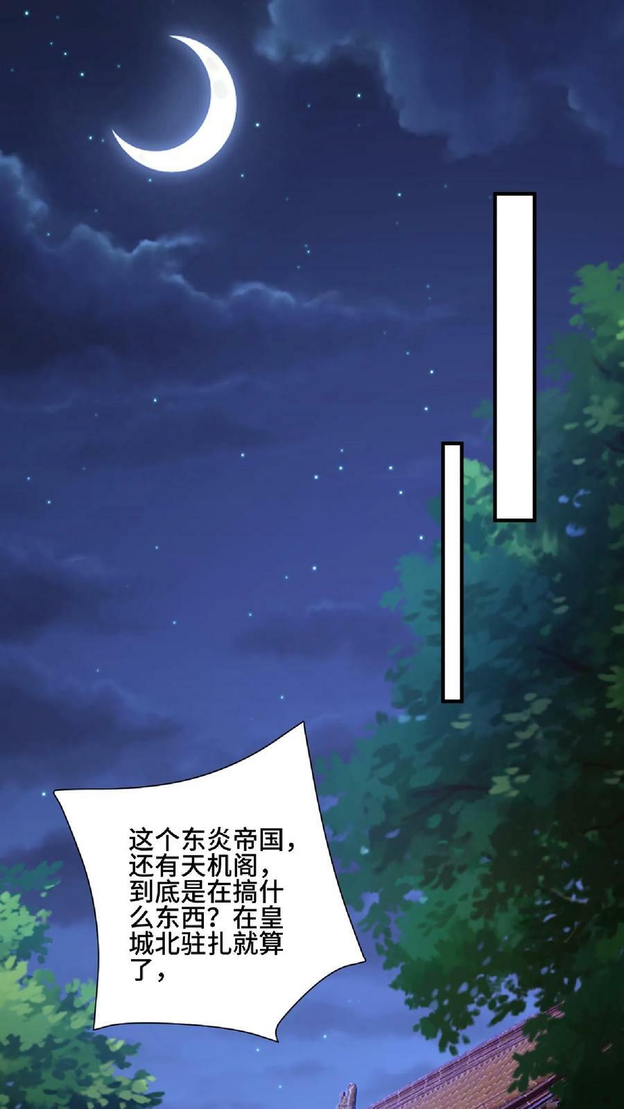 第120话 这都不是亲生的？27