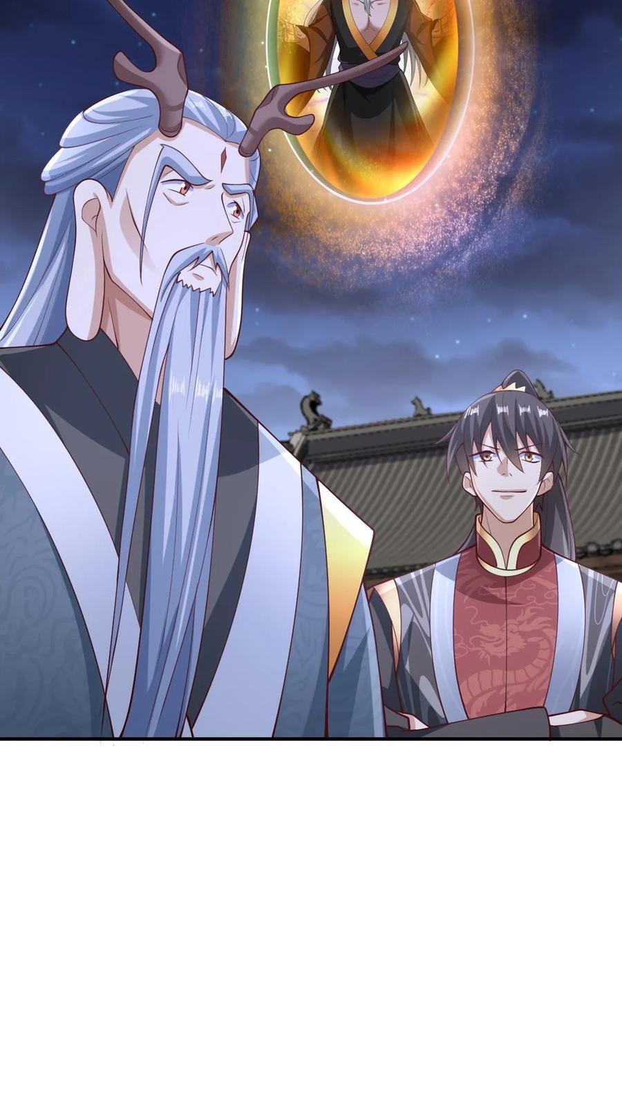 第235话 找死的萧天27