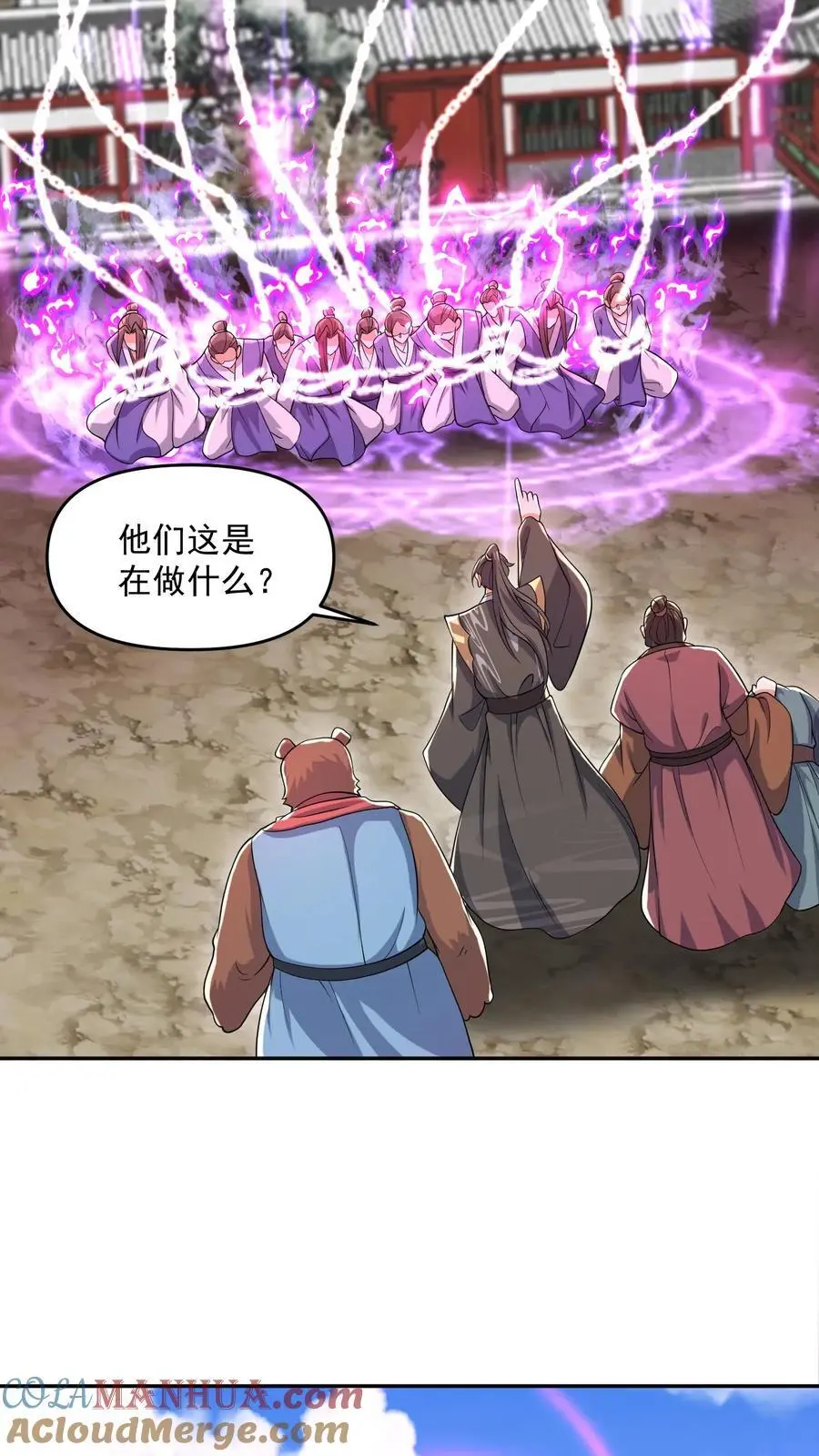 第337话 一刀无穷极8
