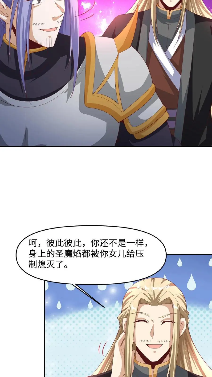 第287话 三条神龙23