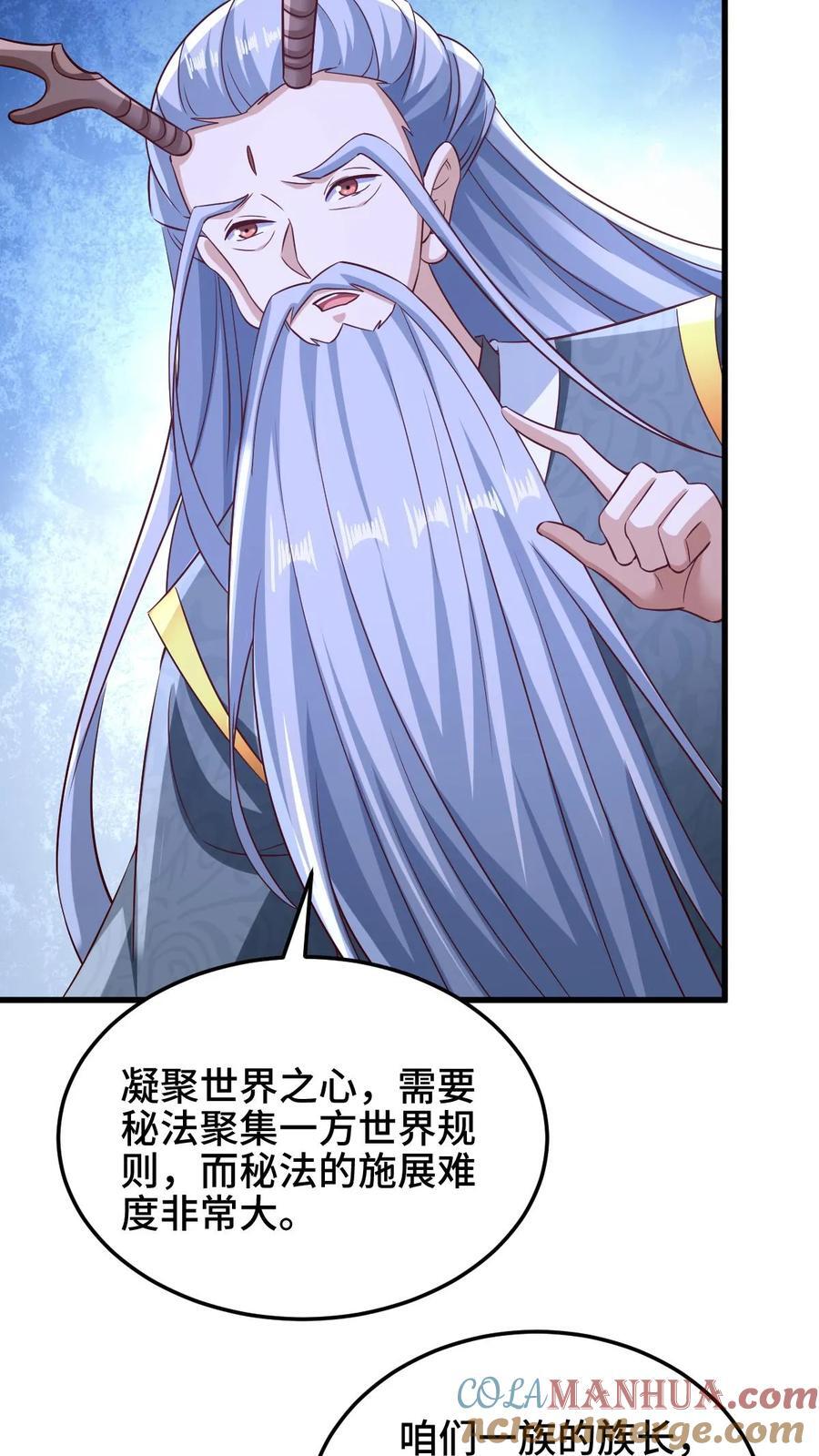 第253话 偷我东西，不想活了16