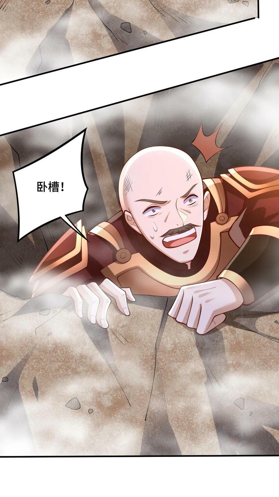 第182话 九百九十八号属于萧天13