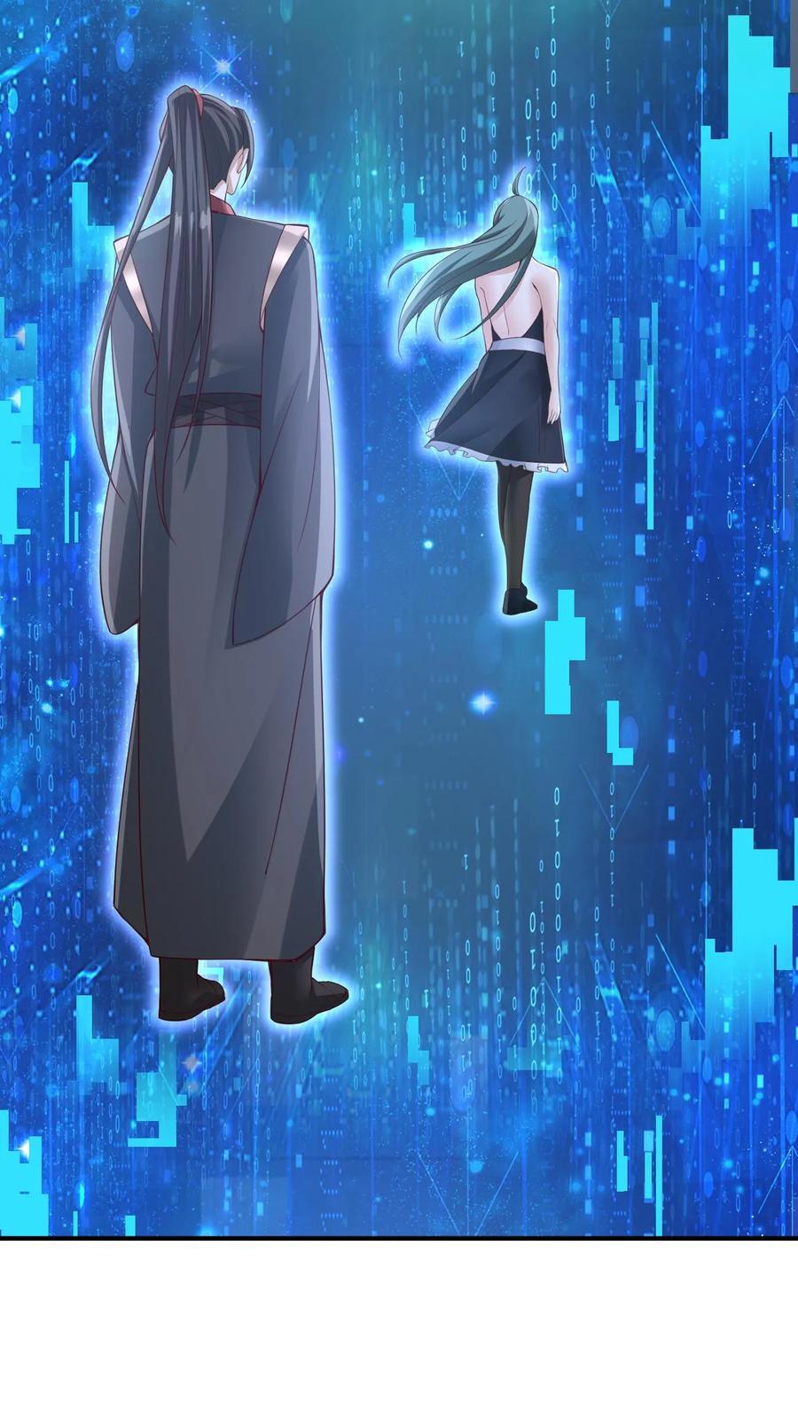 第260话 寄生虫19