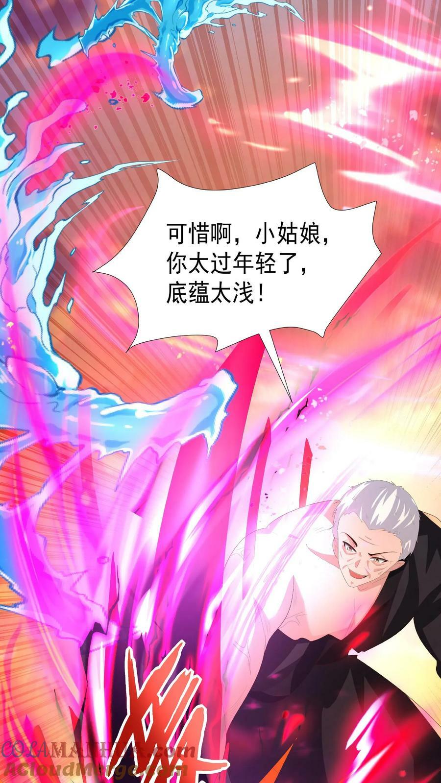 第125话 绝不后退24