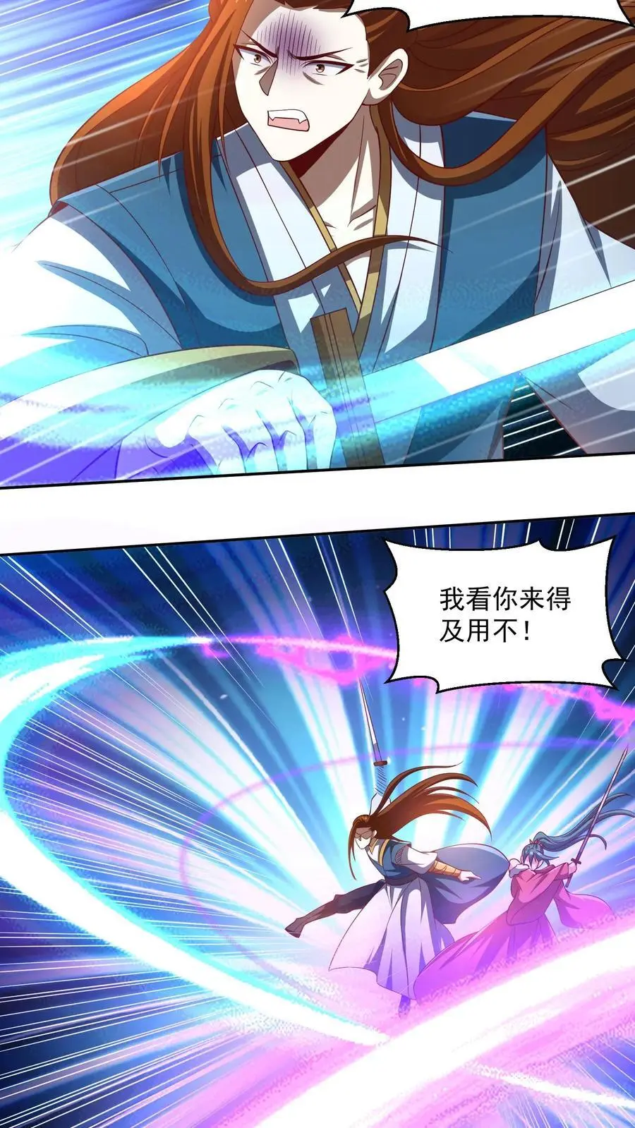 第322话 萧天被人挟持9
