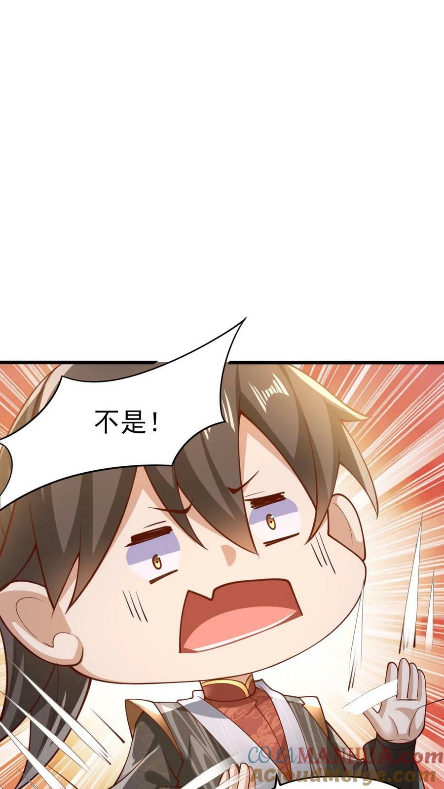 第156话 是她吗24