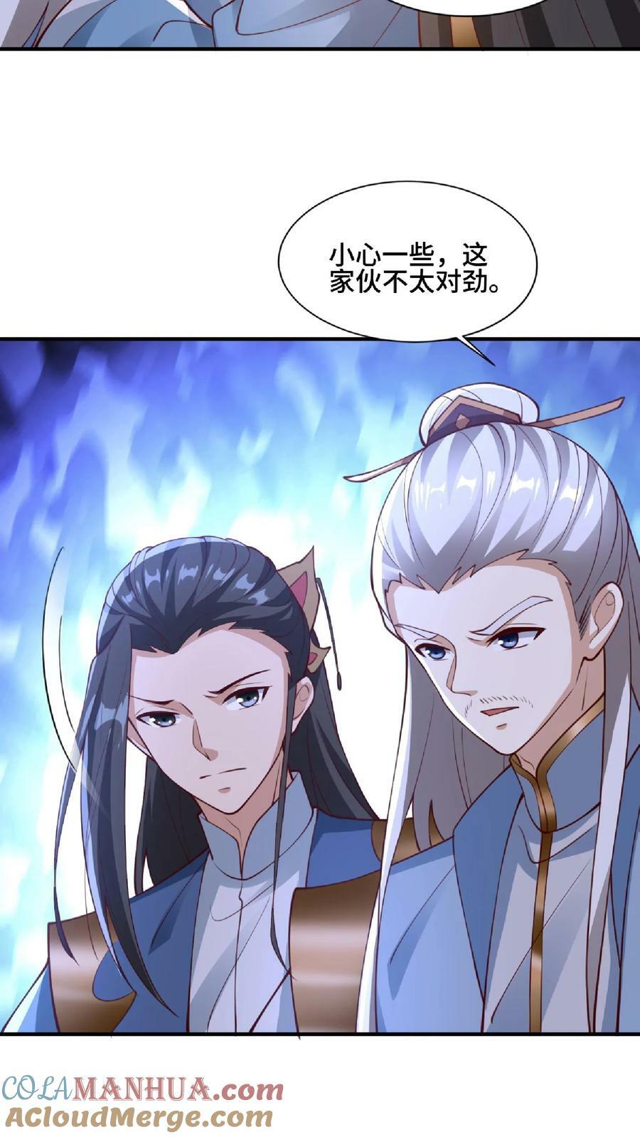第129话 超级地球人18