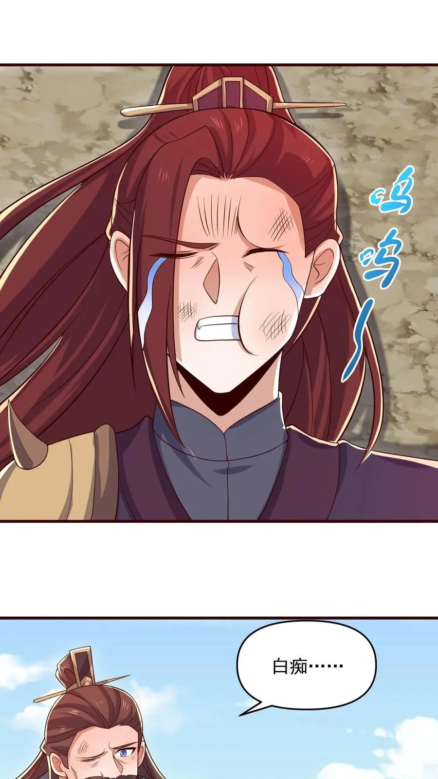 第338话 直接KO23