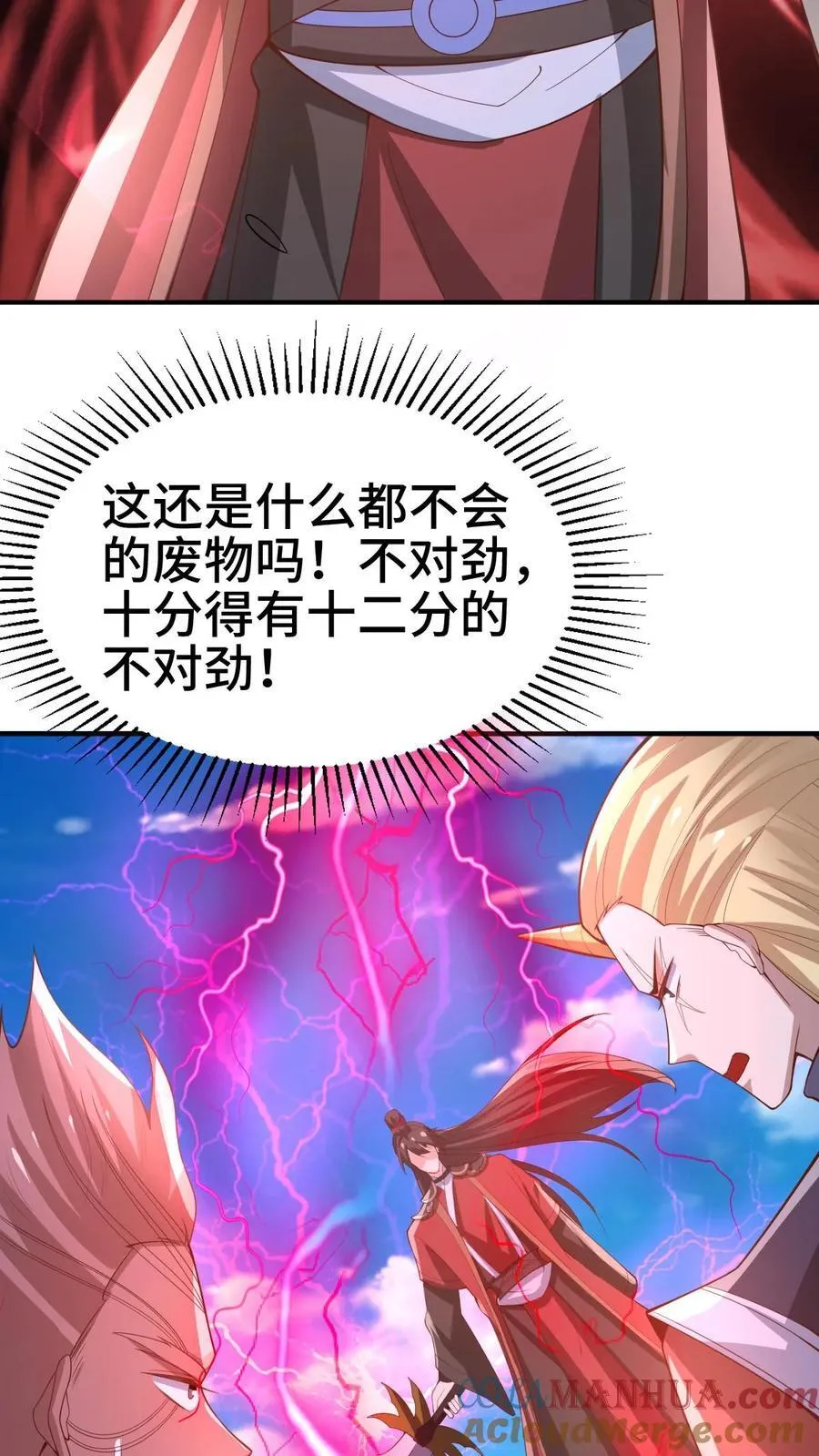 第376话 又要死了？2